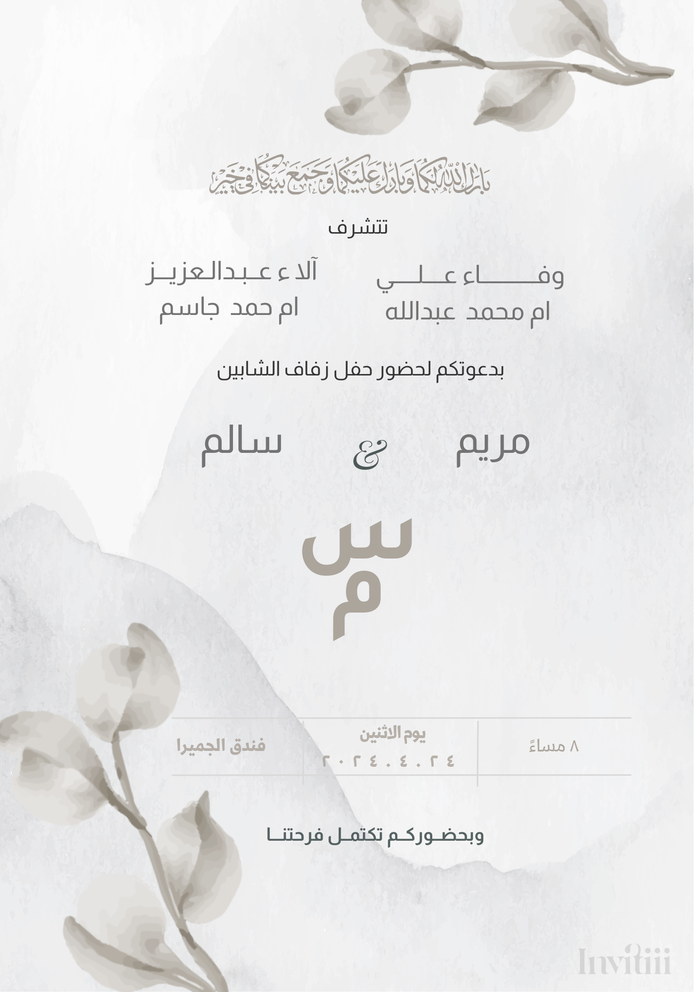wedding 